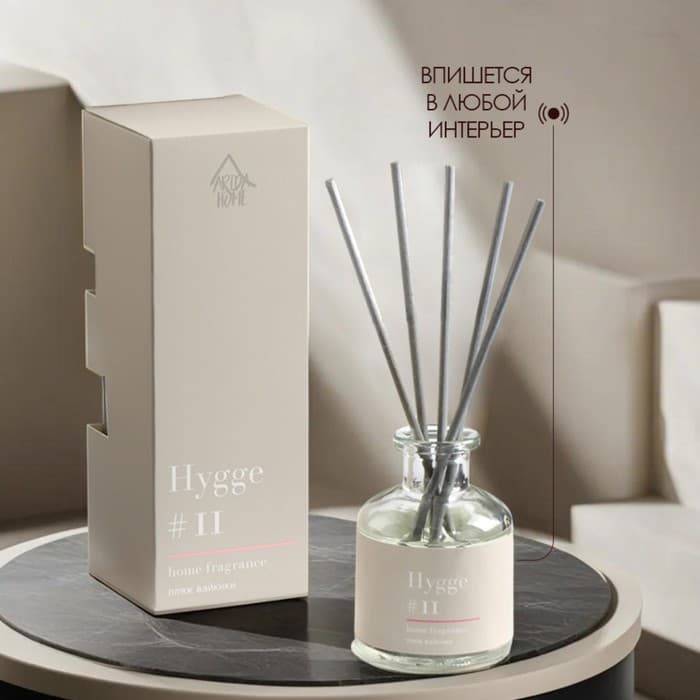 Диффузор Hygge ароматический, 50 мл, пляж Вайкики