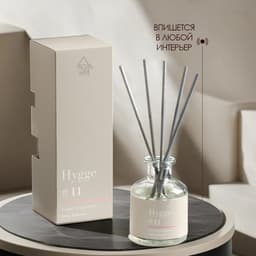 Диффузор Hygge ароматический, 50 мл, пляж Вайкики