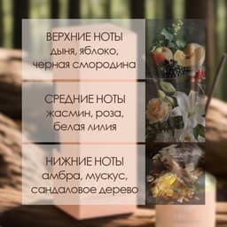 Диффузор Hygge ароматический, 50 мл, сандаловое дерево