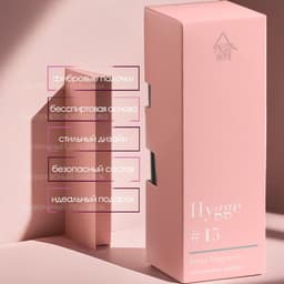 Диффузор Hygge ароматический, 50 мл, сандаловое дерево