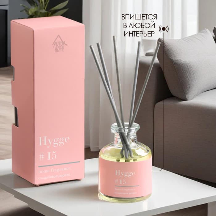 Диффузор Hygge ароматический, 50 мл, сандаловое дерево