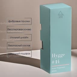Диффузор Hygge ароматический, 50 мл, абсент