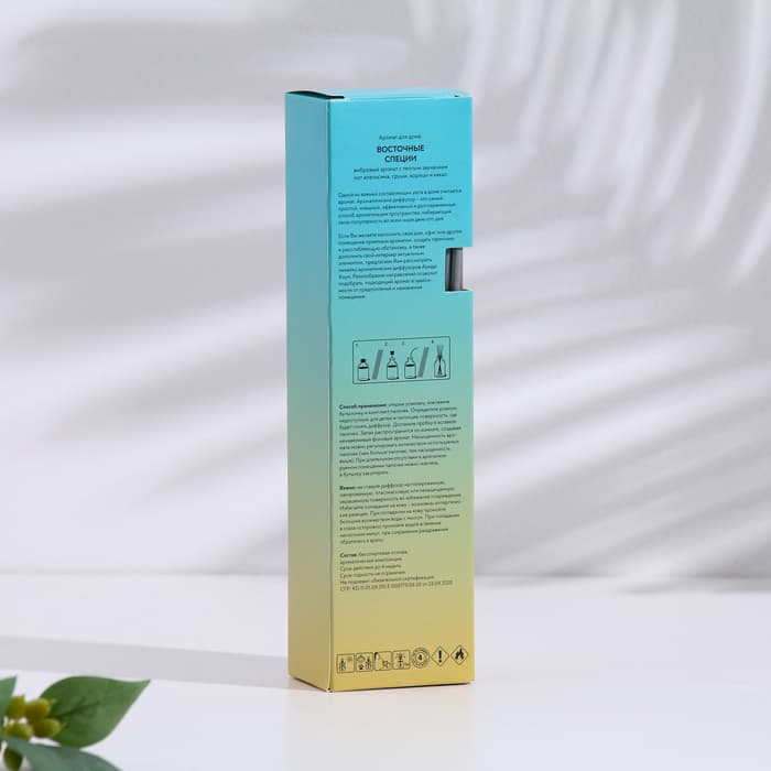 Диффузор ароматический Sunny, 50 мл, восточные специи