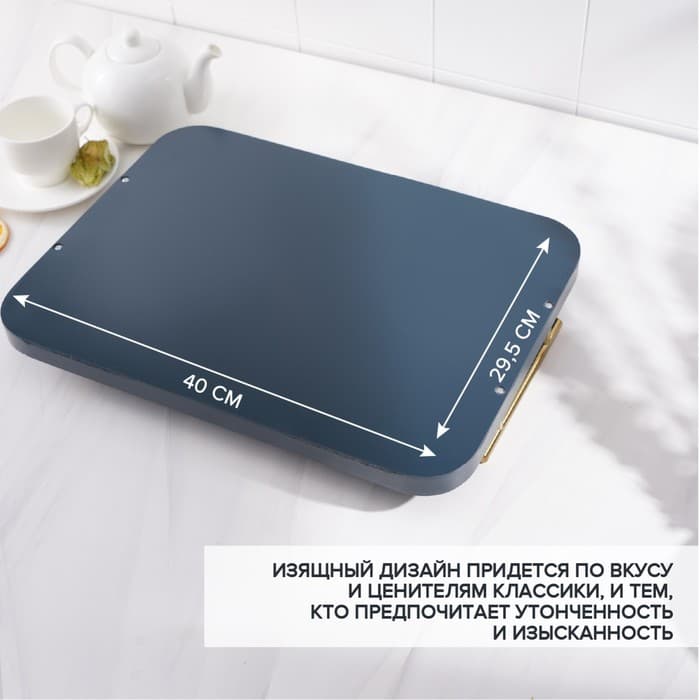 Поднос с ручками Magistro Garona, 40×29.5 см, бамбук