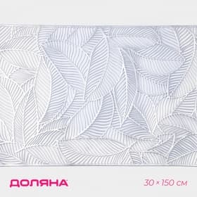 Дорожка на стол Доляна «Листопад», 30×150 см, серебряная