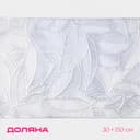 Дорожка на стол Доляна «Листопад», 30×150 см, серебряная