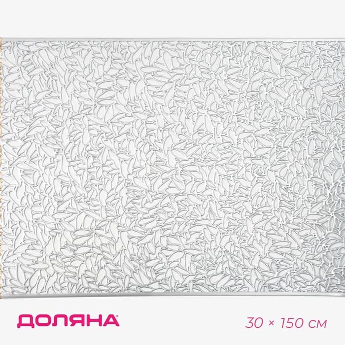Дорожка на стол Доляна «Манифик», 30×150 см, серебряная