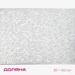 Дорожка на стол Доляна «Манифик», 30×150 см, серебряная