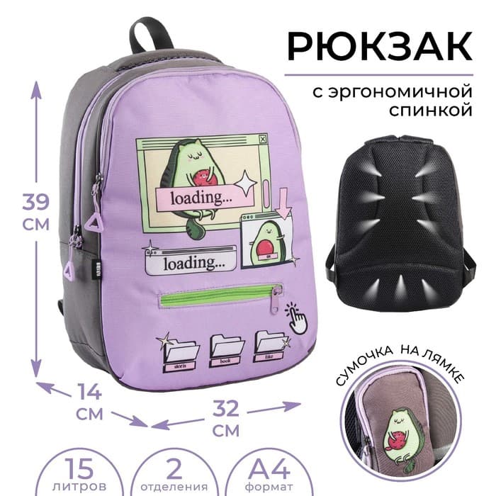 Рюкзак школьный, эргономичная спинка, 39×32×14 см, AVO cat