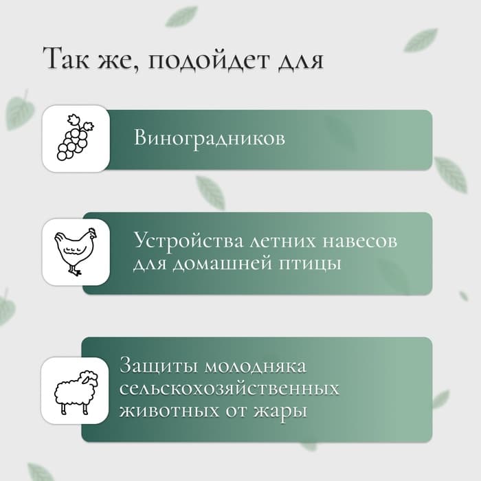 Сетка затеняющая, 50×4 м, плотность 35 г/м², тёмно-зелёная, в рулоне
