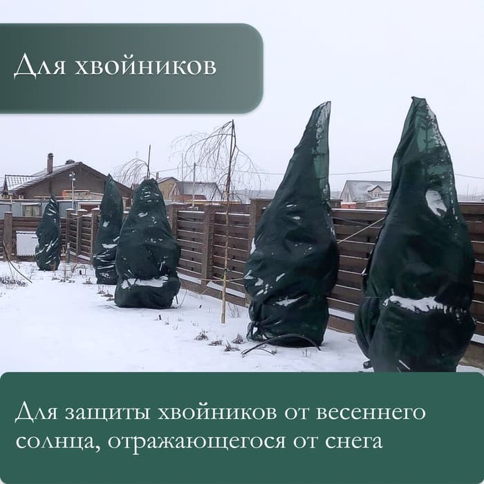 Сетка затеняющая, 50×4 м, плотность 35 г/м², тёмно-зелёная, в рулоне