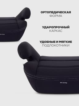 Автокресло - бустер Rant Micro группа 3 (22-36 кг), черный