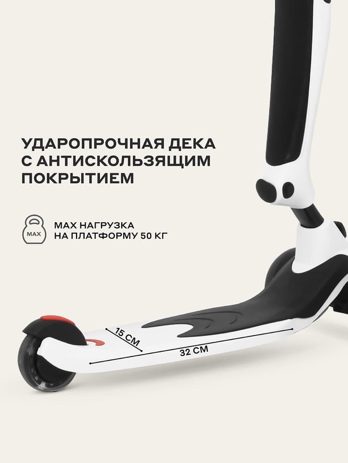 Беговел - самокат детский трехколесный RB100 Rider Plus, трансформер 3 в 1, колёса PU 120, 80 мм, белый