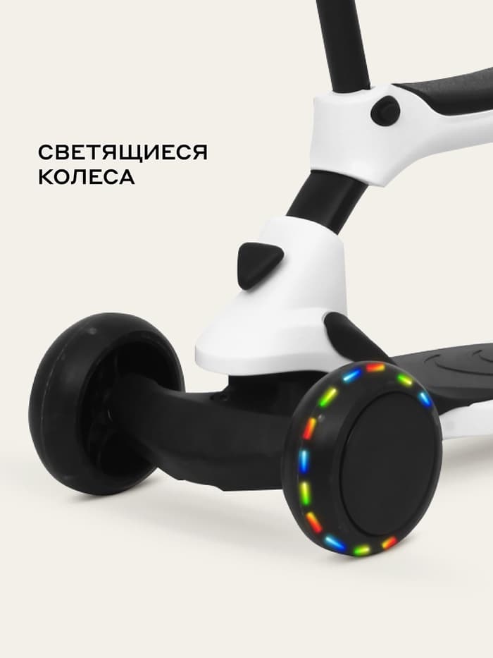 Беговел - самокат детский трехколесный RB100 Rider Plus, трансформер 3 в 1, колёса PU 120, 80 мм, белый