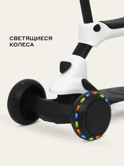 Беговел - самокат детский трехколесный RB100 Rider Plus, трансформер 3 в 1, колёса PU 120, 80 мм, белый