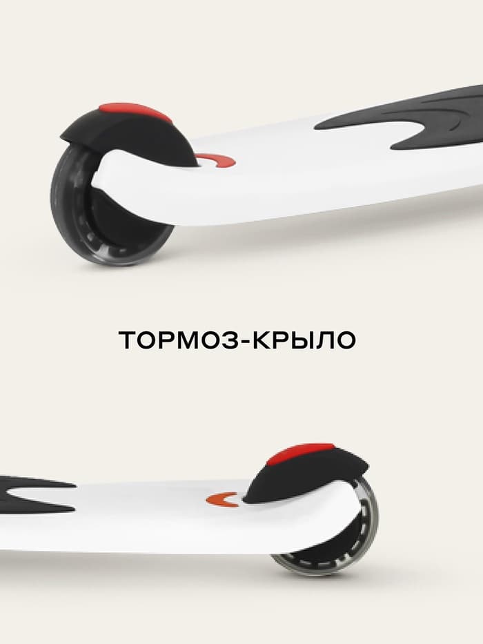 Беговел - самокат детский трехколесный RB100 Rider Plus, трансформер 3 в 1, колёса PU 120, 80 мм, белый