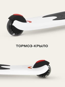Беговел - самокат детский трехколесный RB100 Rider Plus, трансформер 3 в 1, колёса PU 120, 80 мм, белый