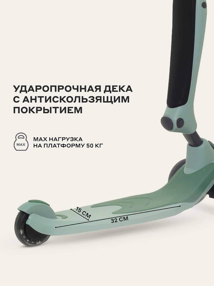 Беговел - самокат детский трехколесный RB100 Rider Plus, трансформер 3 в 1, колёса PU 120, 80 мм, зелёный