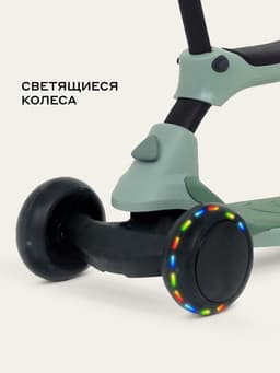Беговел - самокат детский трехколесный RB100 Rider Plus, трансформер 3 в 1, колёса PU 120, 80 мм, зелёный