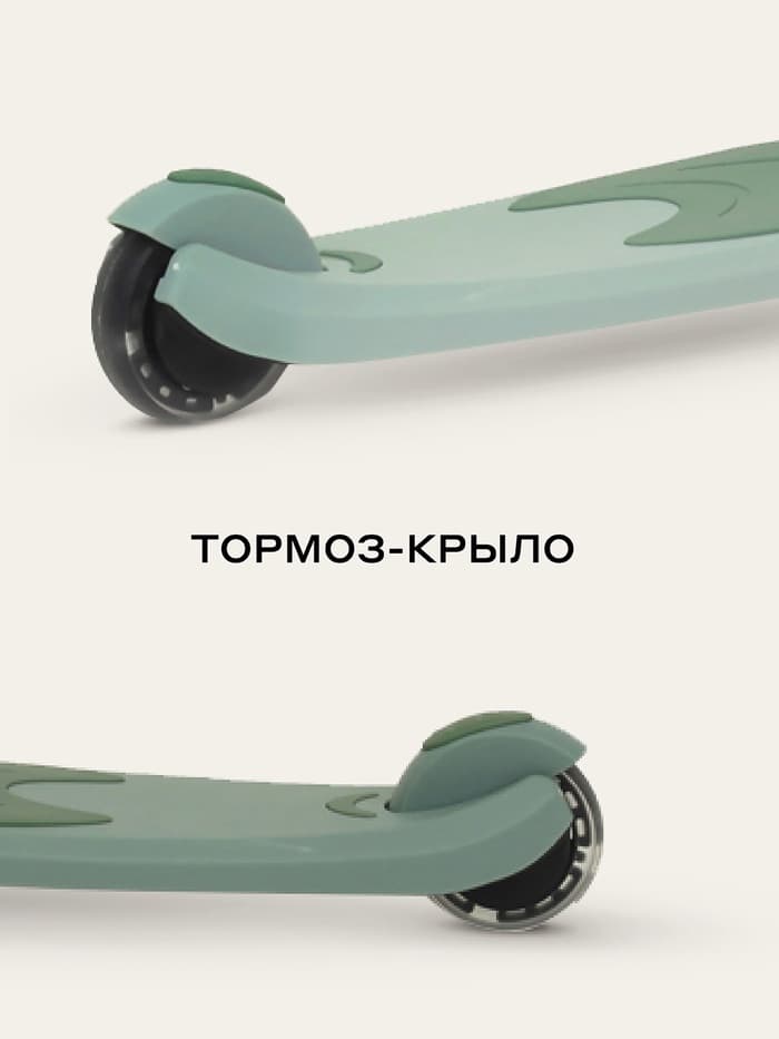 Беговел - самокат детский трехколесный RB100 Rider Plus, трансформер 3 в 1, колёса PU 120, 80 мм, зелёный