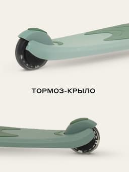 Беговел - самокат детский трехколесный RB100 Rider Plus, трансформер 3 в 1, колёса PU 120, 80 мм, зелёный