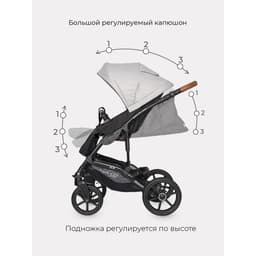 Коляска 2 в 1 Riko Bella Life, цвет grey fox