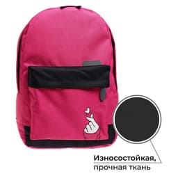 Рюкзак молодёжный, 38×28×19 см, эргономичная спинка, Calligrata Э «Поцелуй»