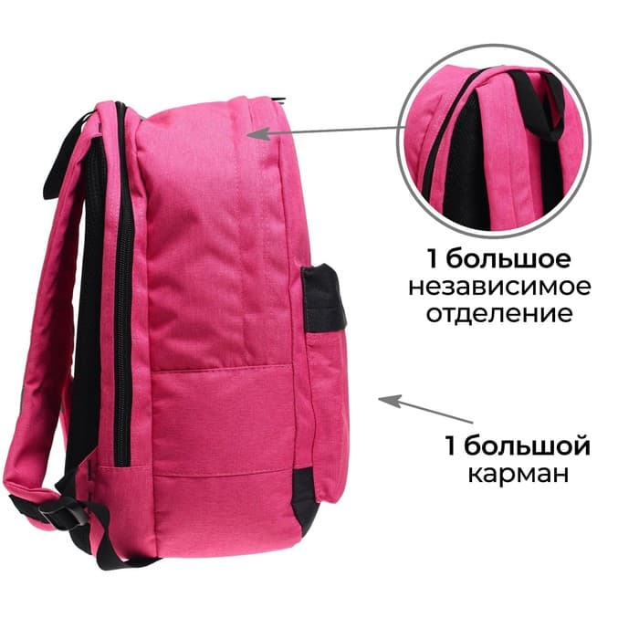 Рюкзак молодёжный, 38×28×19 см, эргономичная спинка, Calligrata Э «Поцелуй»