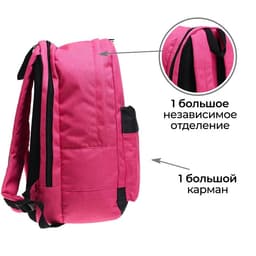 Рюкзак молодёжный, 38×28×19 см, эргономичная спинка, Calligrata Э «Поцелуй»