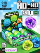 Йо-йо «Для самого крутого», цвета МИКС, в шоубоксе