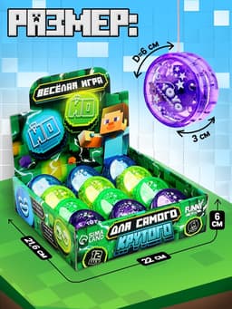 Йо-йо «Для самого крутого», цвета МИКС, в шоубоксе