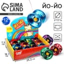 Йо-йо Funny toys «Котик», МИКС, в шоубоксе