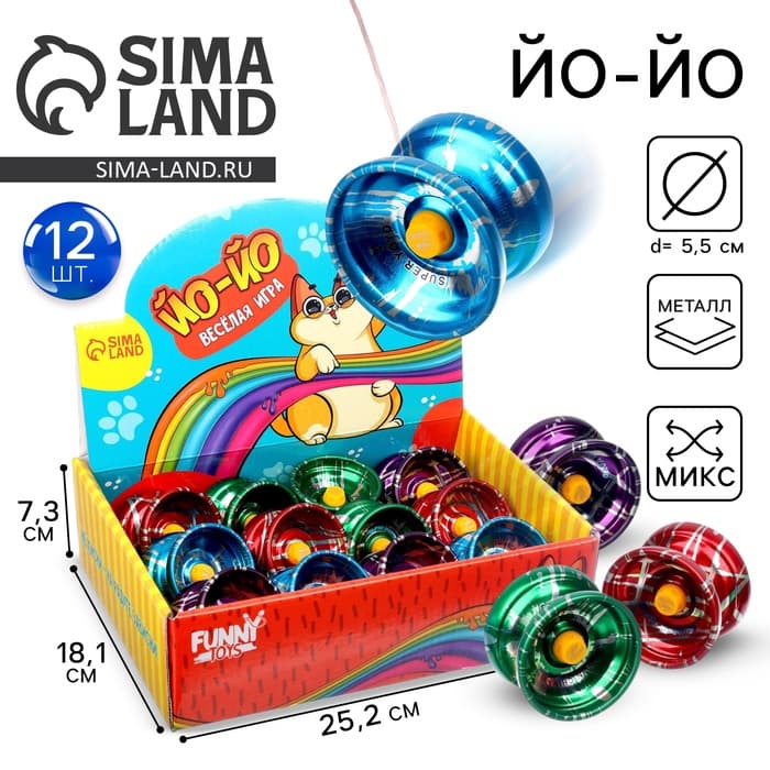 Йо-йо Funny toys «Котик», МИКС, в шоубоксе