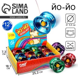 Йо-йо Funny toys «Котик», МИКС, в шоубоксе