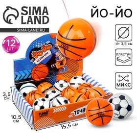 Йо-йо «Весёлая игра», МИКС, в шоубоксе