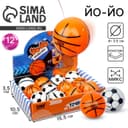 Йо-йо «Весёлая игра», МИКС, в шоубоксе