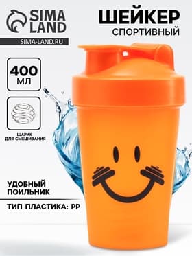 Шейкер спортивный CrossFit, 400 мл