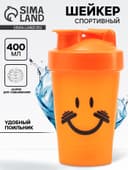 Шейкер спортивный CrossFit, 400 мл