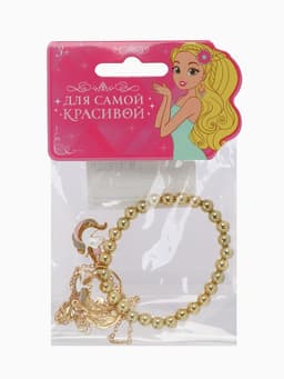 Набор детских украшений «Выбражулька. Единороги», 3 предмета: кулон, браслет, кольцо, разноцветный в золоте