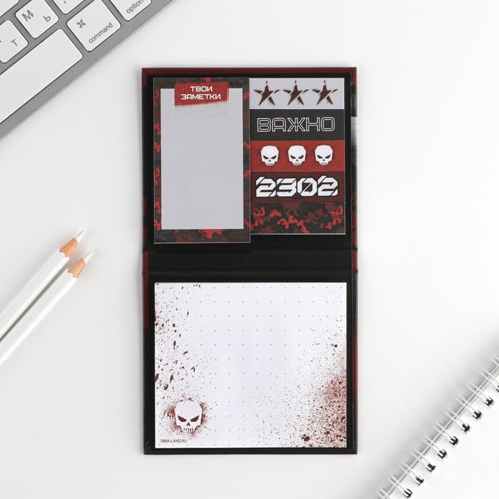 Стикеры для заметок «23 февраля», с липким краем, 40 листов, 7 шт.