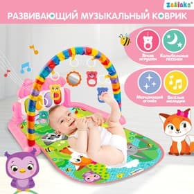 Музыкальный развивающий коврик ZABIAKA «Милые зверята», русское озвучивание, розовый