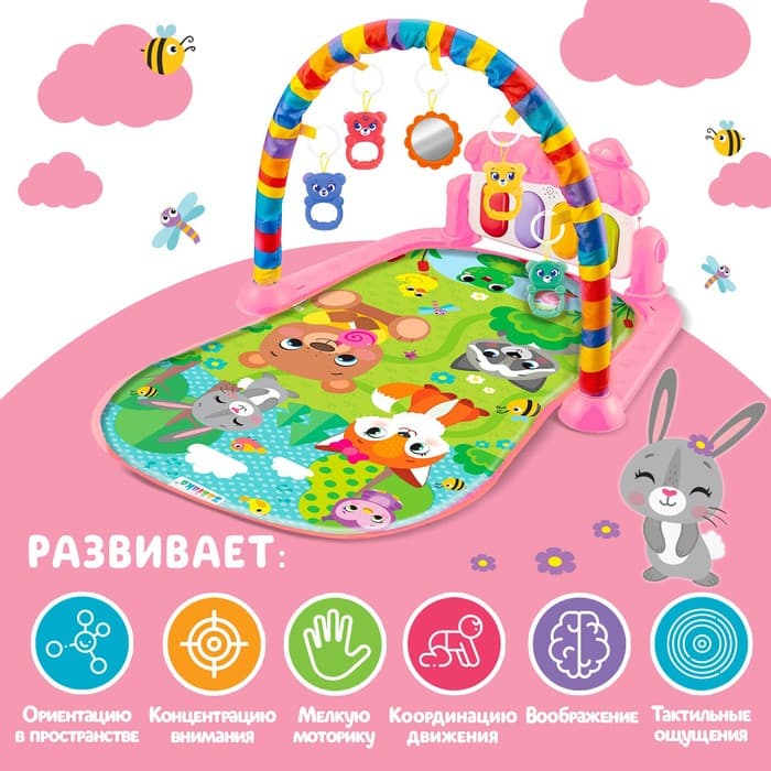 Музыкальный развивающий коврик ZABIAKA «Милые зверята», русское озвучивание, розовый