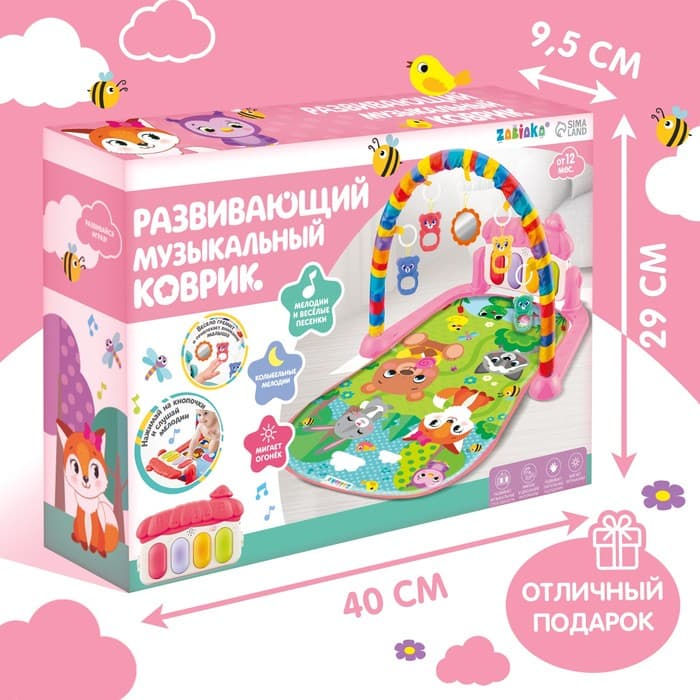 Музыкальный развивающий коврик ZABIAKA «Милые зверята», русское озвучивание, розовый