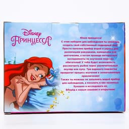 Набор для наблюдения «Юная натуралистка. Принцессы: Ариель», 3 вида подсветки