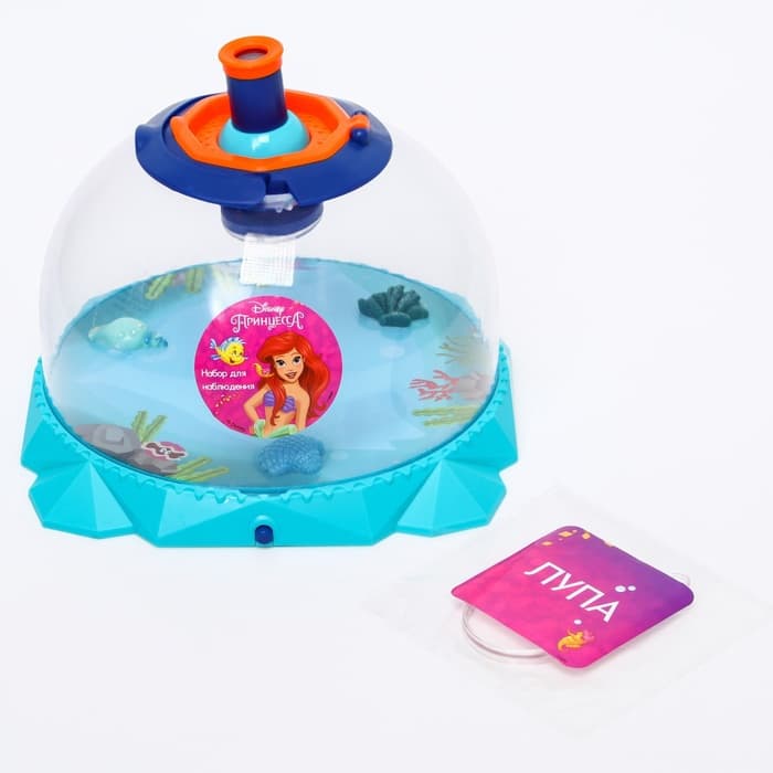Набор для наблюдения «Юная натуралистка. Принцессы: Ариель», 3 вида подсветки