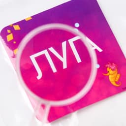 Набор для наблюдения «Юная натуралистка. Принцессы: Ариель», 3 вида подсветки