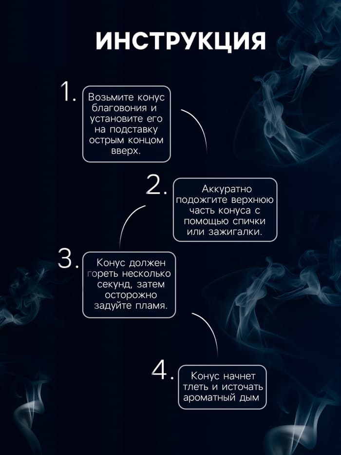 Курильница для благовоний, подставка для конусов TAKE IT EASY «Авантюрин», 9.5×7 см, МИКС