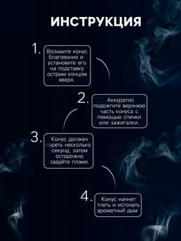 Курильница для благовоний, подставка для конусов TAKE IT EASY «Авантюрин», 9.5×7 см, МИКС