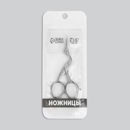 Ножницы маникюрные «Цапельки», для шёлка, 9 см