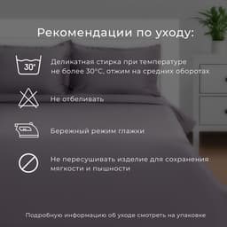 Постельное бельё 1.5-спальное «Этель» Cat party, бязь